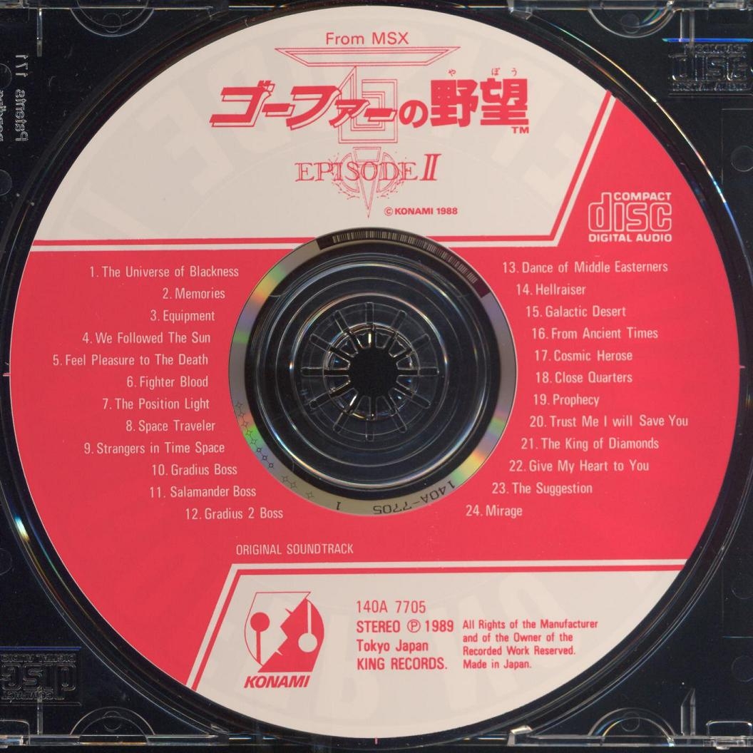 From MSX Gofer no Yabou Episode II (1989) MP3 - Download From MSX Gofer no  Yabou Episode II (1989) Soundtracks for FREE!